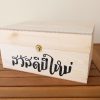 My Packaging - Code PGN02