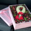 กระเช้าวันพ่อ-Code DAD06