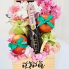 กระเช้าปีใหม่