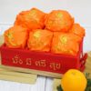 กระเช้าส้มมงคล (ส้มจุก8ลูก)