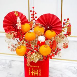 ถังทรัพย์มากมาย (ส้ม6ลูก)